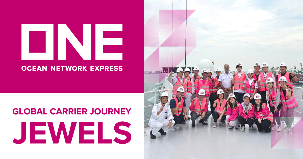 Ocean Network Express, Emergency Fuel Surcharge, container freight